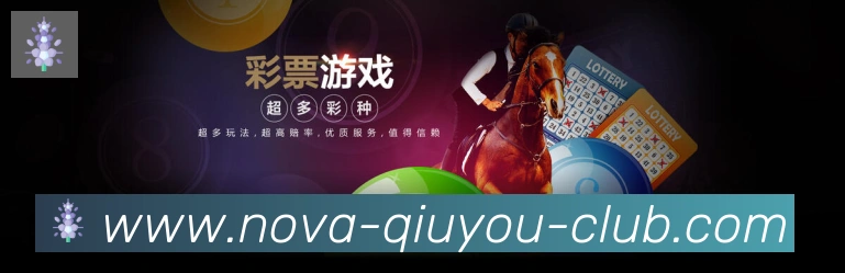 高清赛事解说
